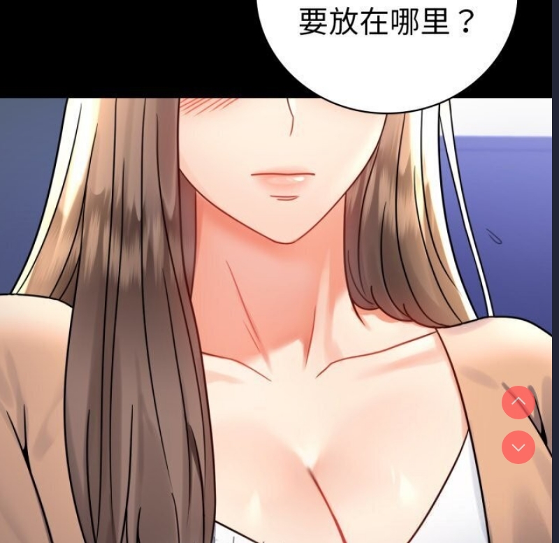 背叛的开始