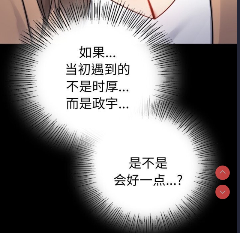 背叛的开始
