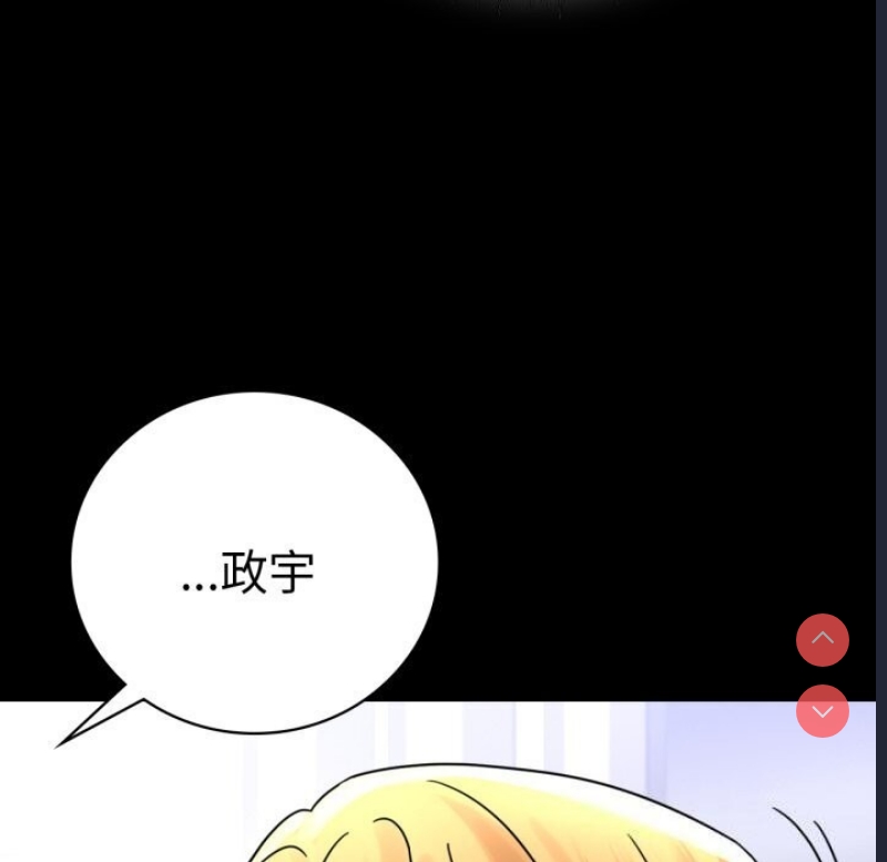 背叛的开始