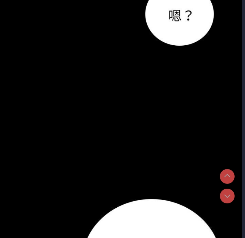 背叛的开始