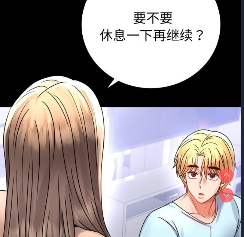 背叛的开始