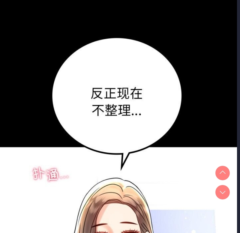 背叛的开始