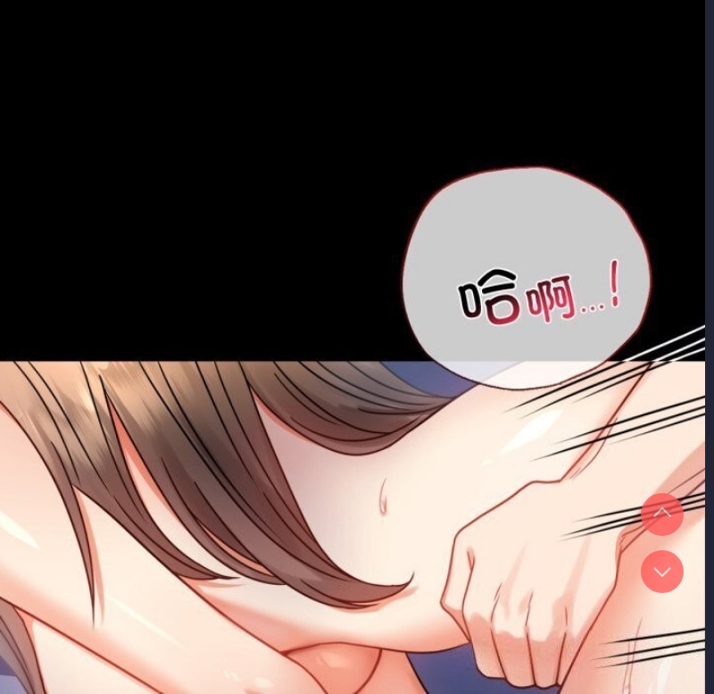 背叛的开始