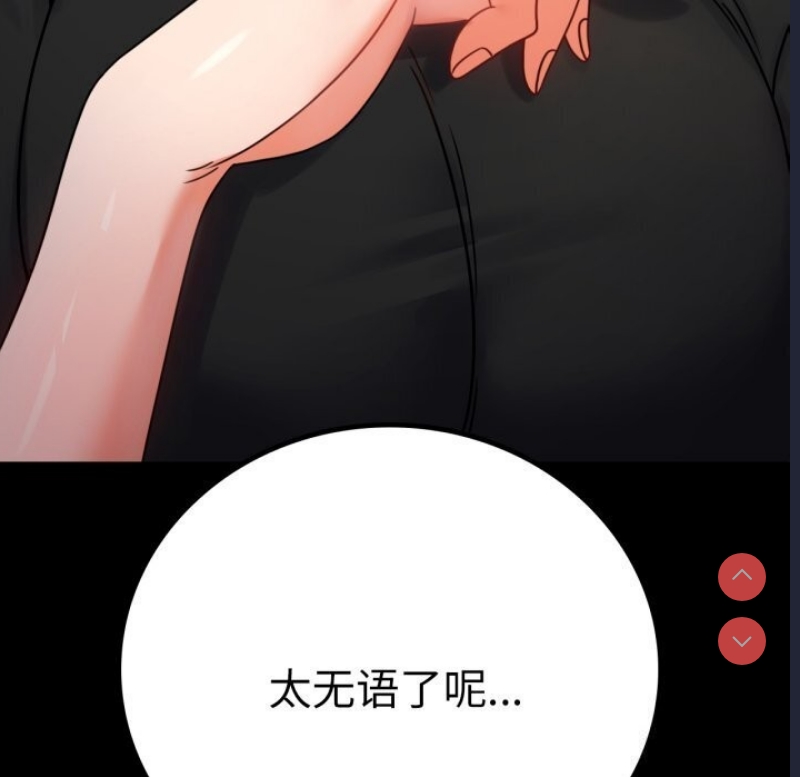 背叛的开始