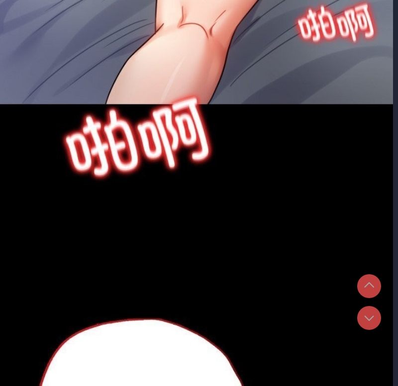 背叛的开始