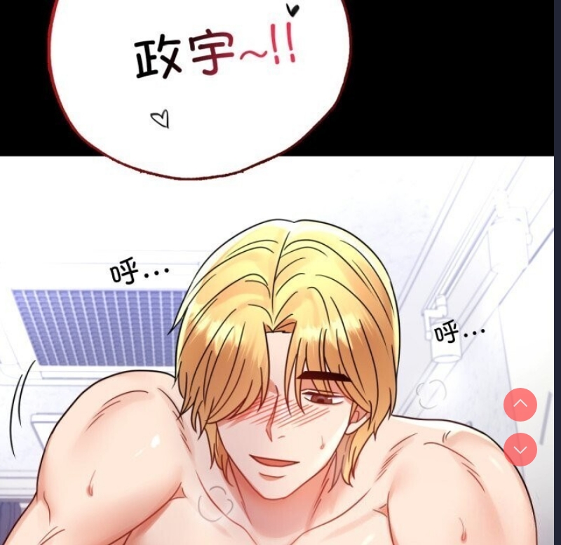 背叛的开始