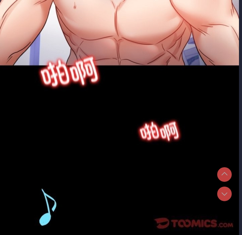 背叛的开始