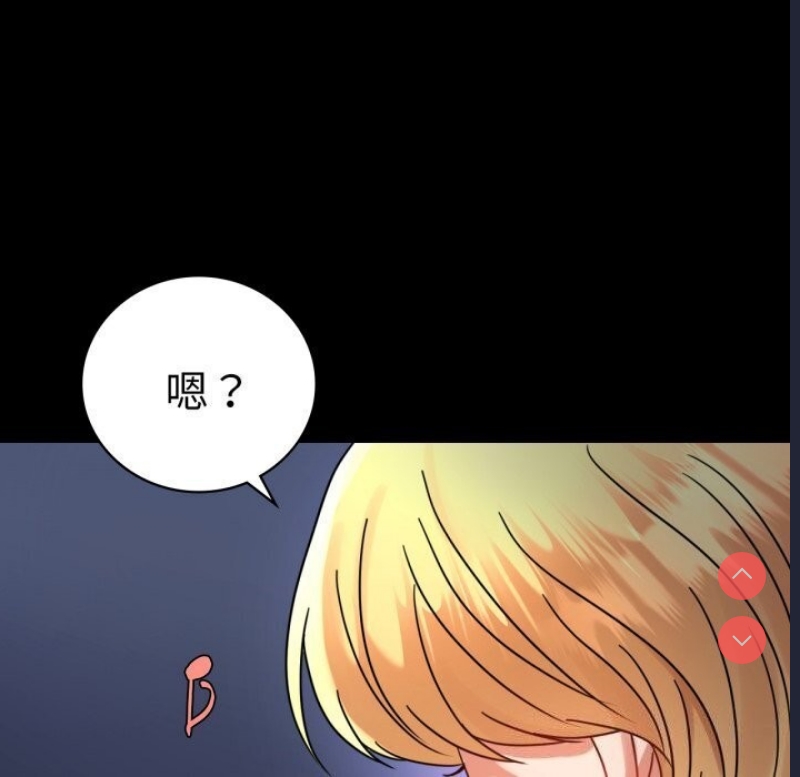 背叛的开始