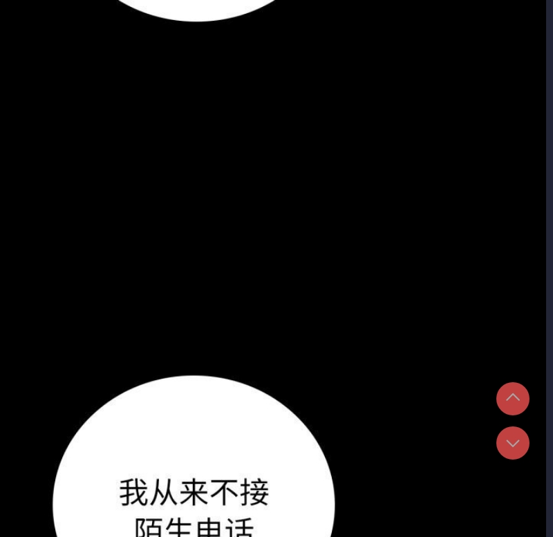 背叛的开始