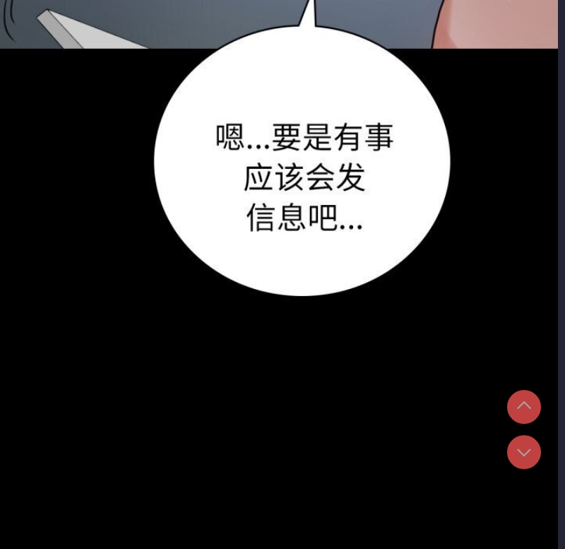 背叛的开始