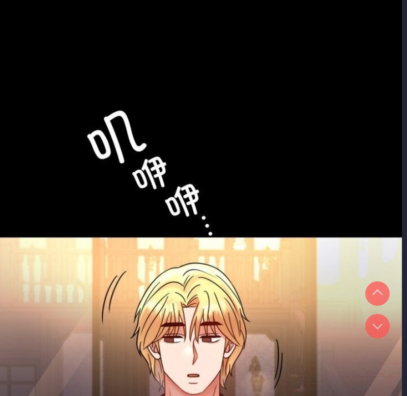 背叛的开始