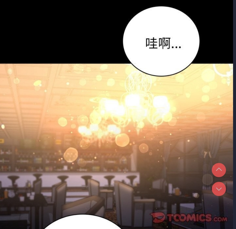 背叛的开始