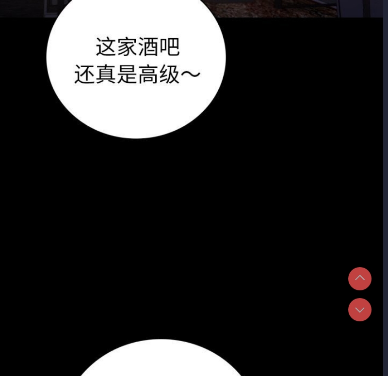 背叛的开始