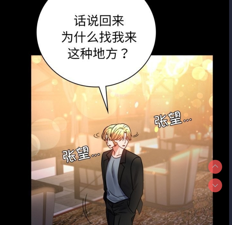 背叛的开始