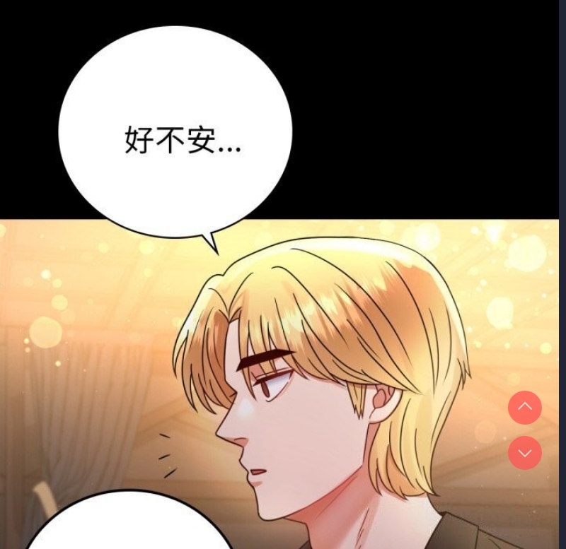 背叛的开始