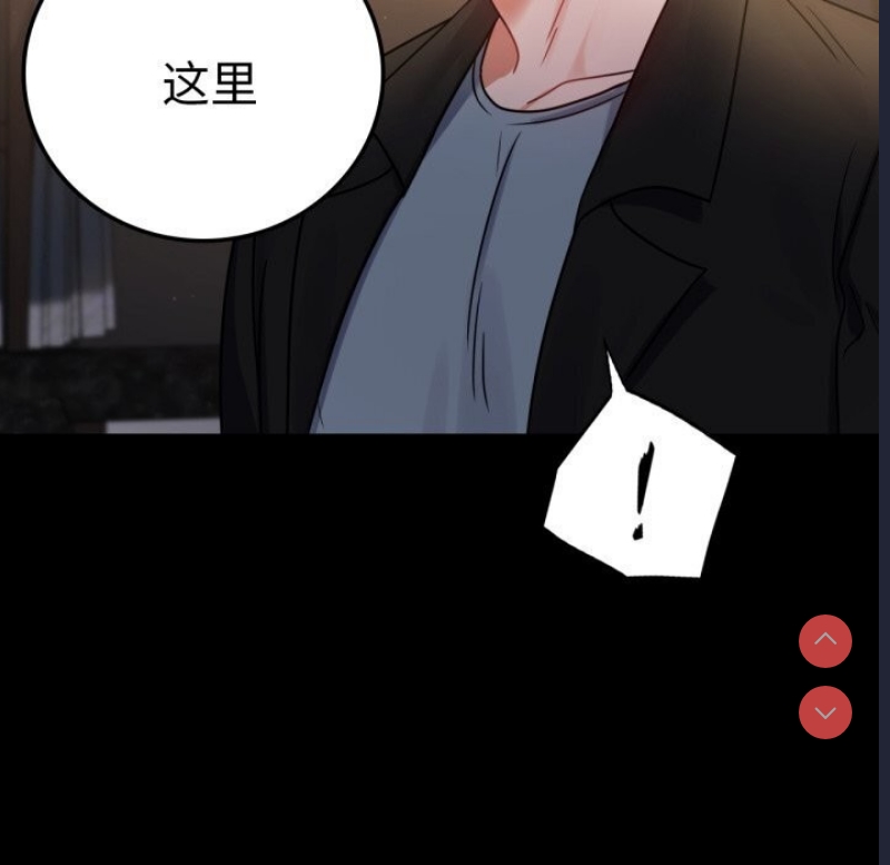 背叛的开始
