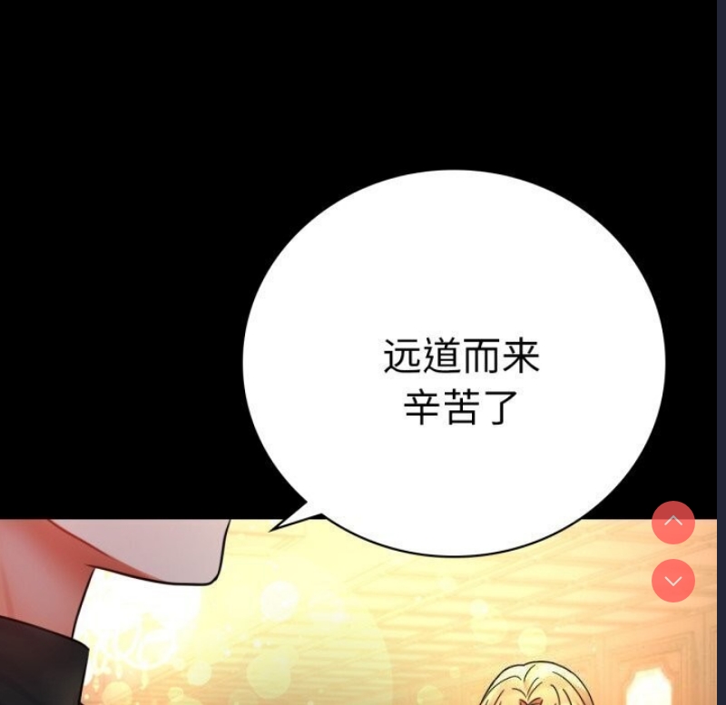 背叛的开始