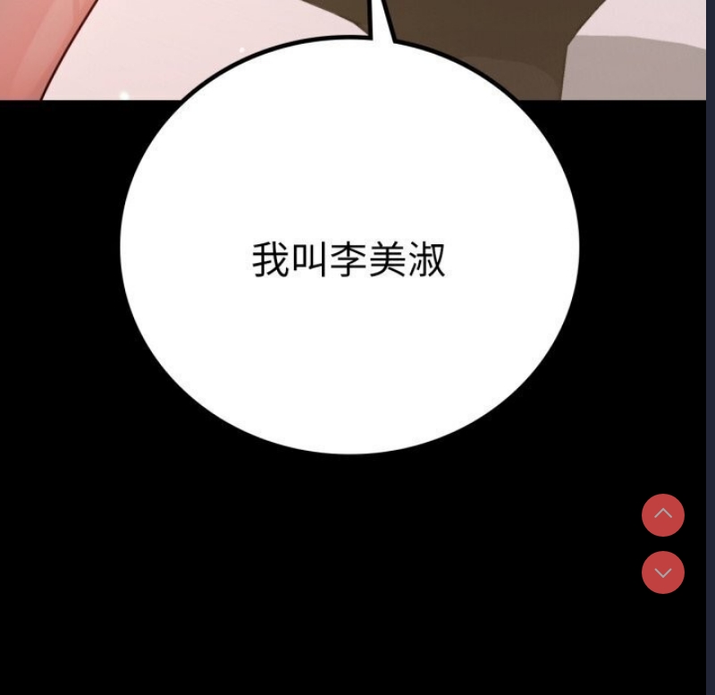 背叛的开始