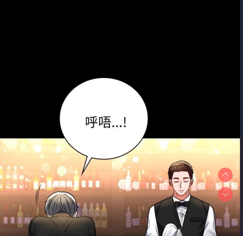 背叛的开始
