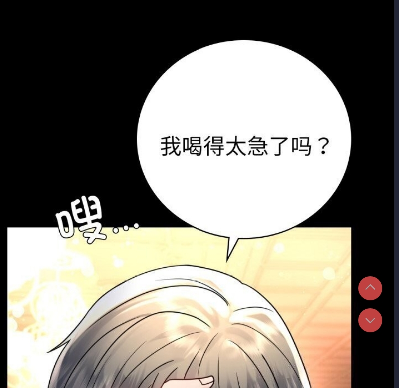 背叛的开始