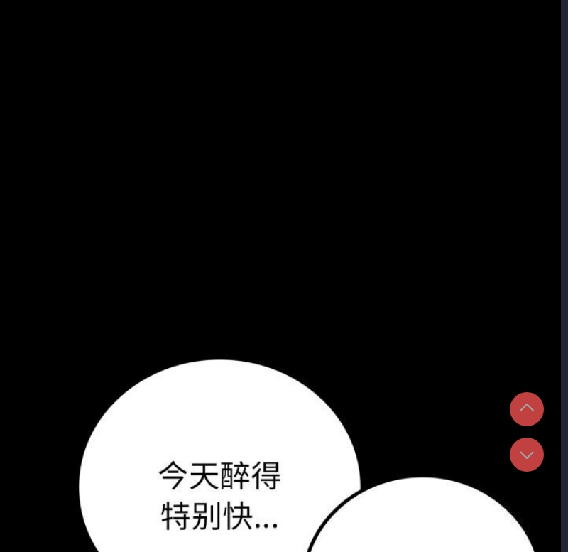背叛的开始