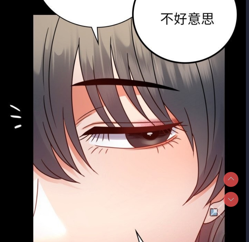 背叛的开始