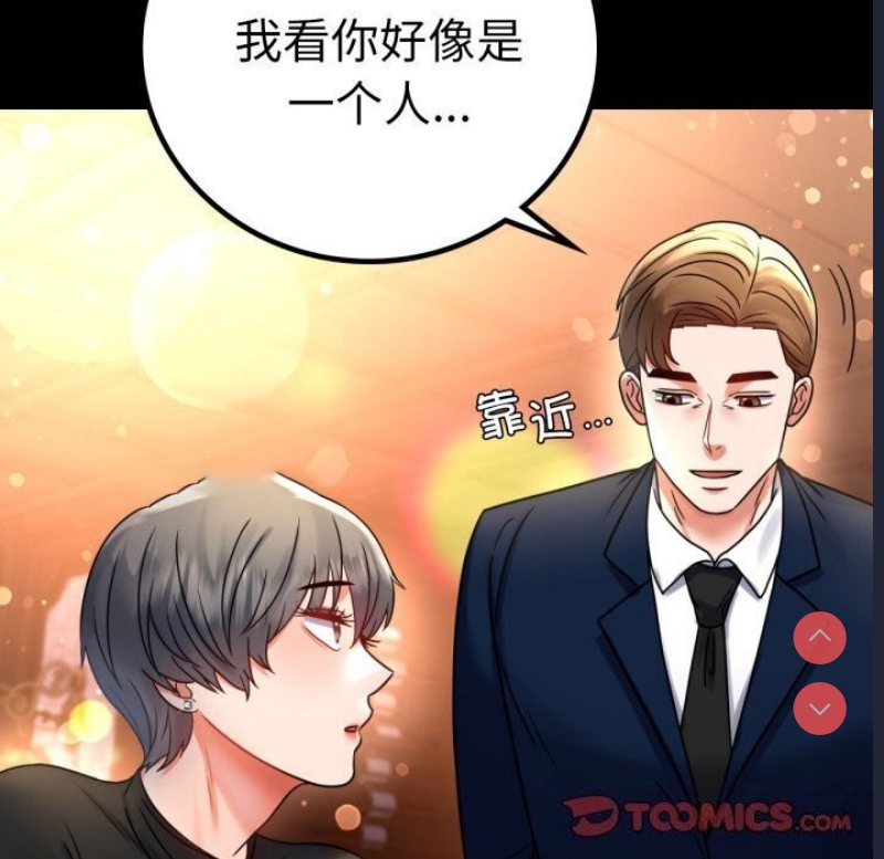 背叛的开始