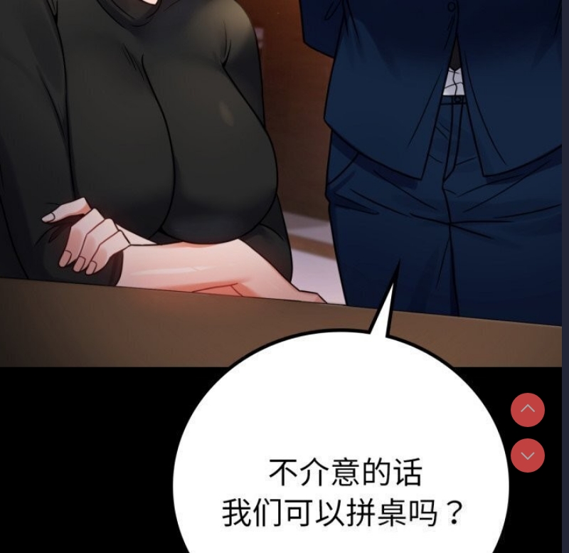 背叛的开始