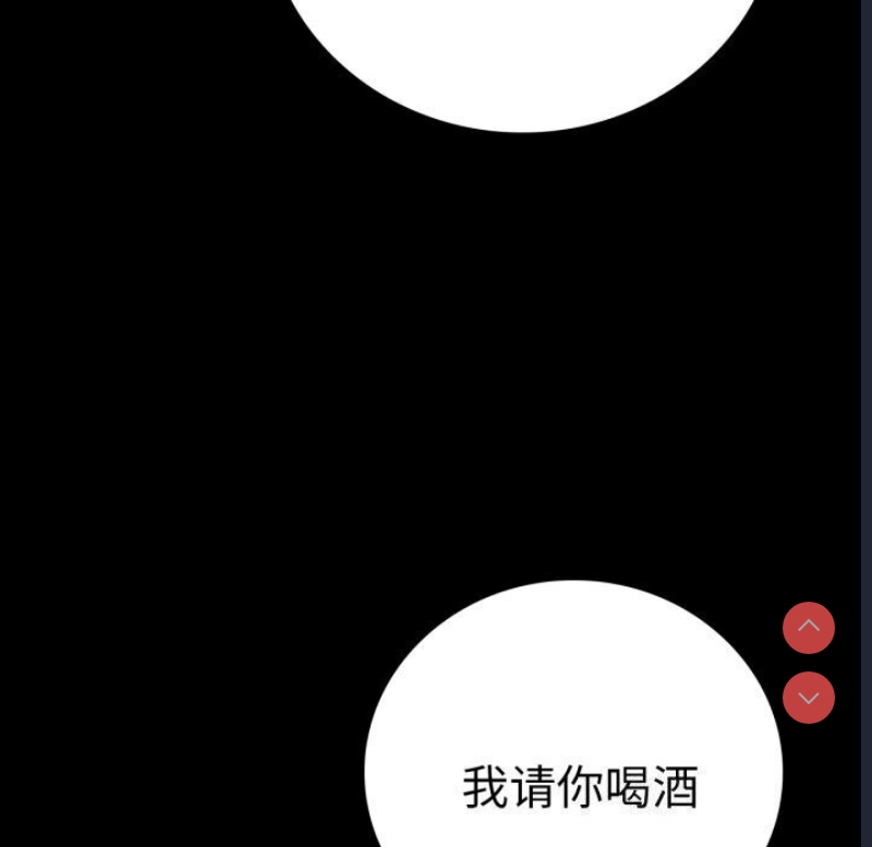 背叛的开始