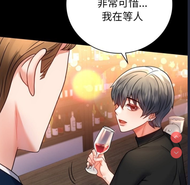 背叛的开始