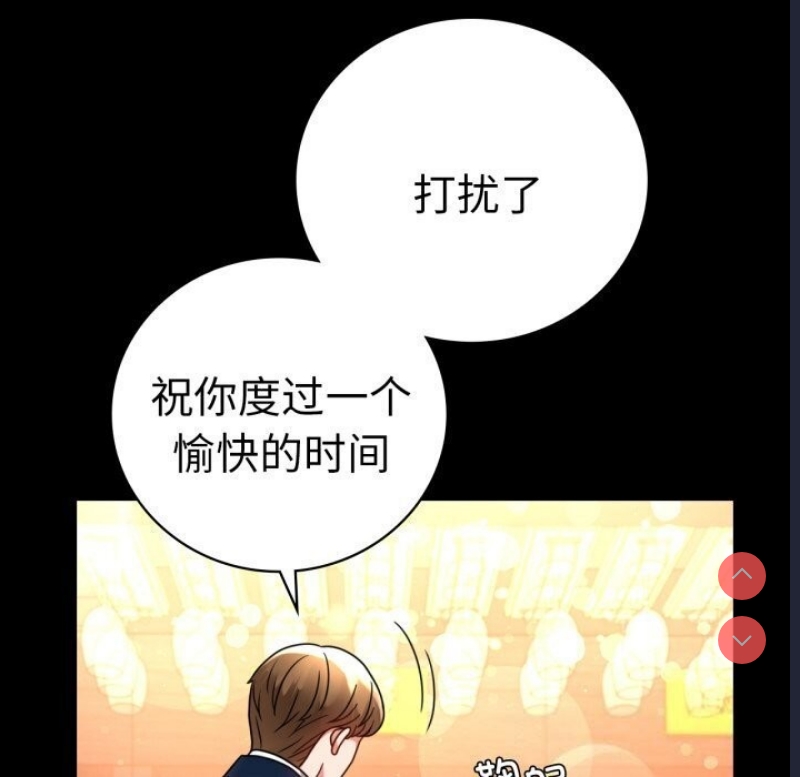 背叛的开始