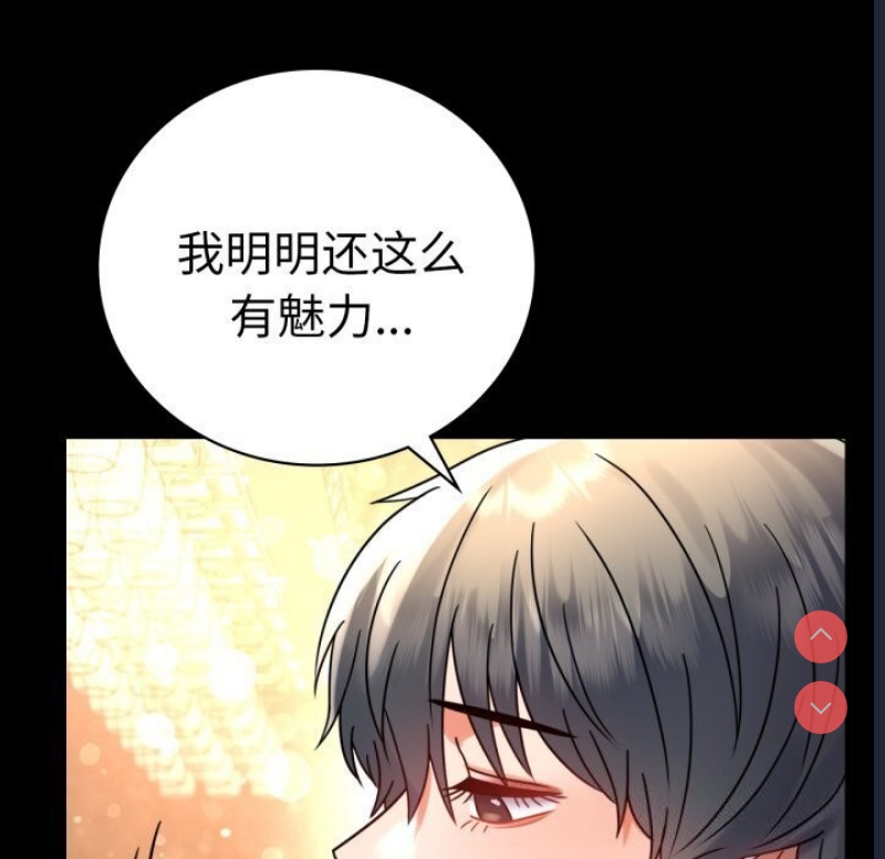 背叛的开始