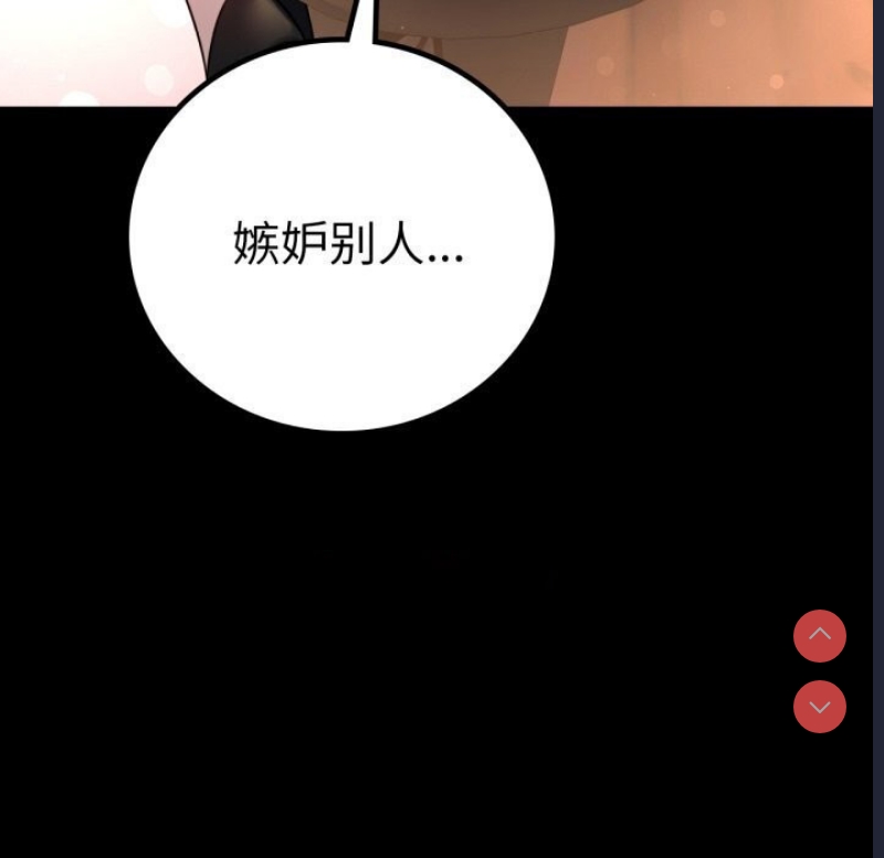 背叛的开始