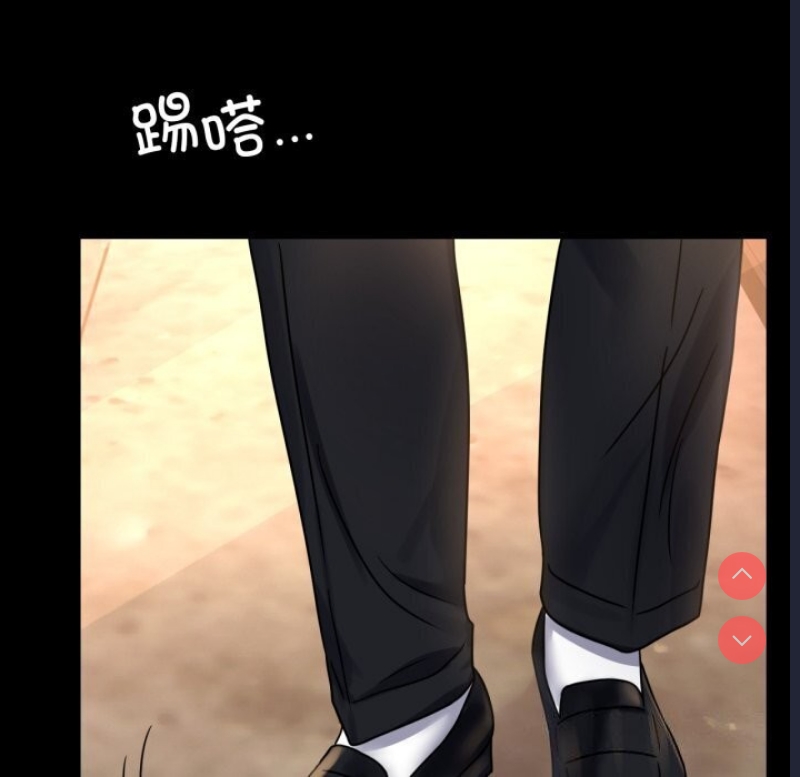 背叛的开始