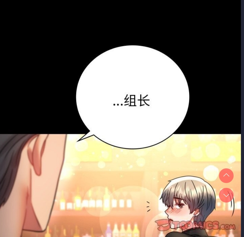 背叛的开始