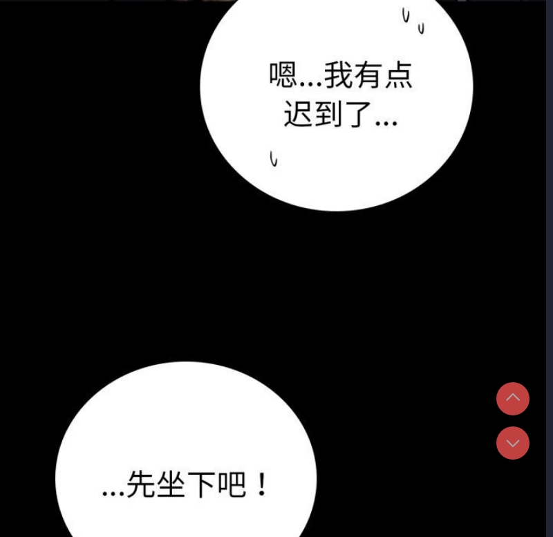 背叛的开始