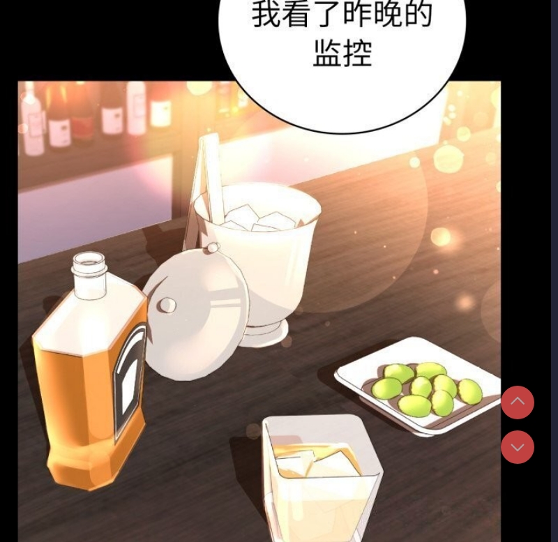 背叛的开始