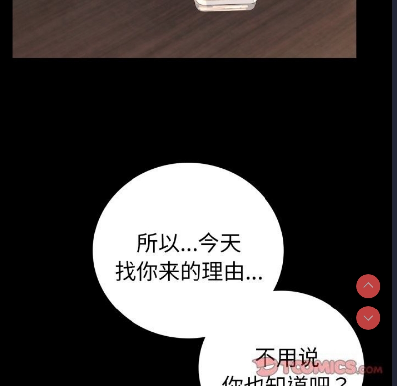 背叛的开始