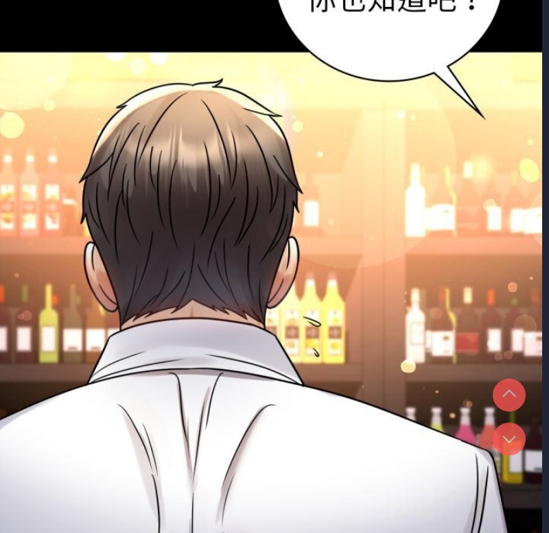 背叛的开始