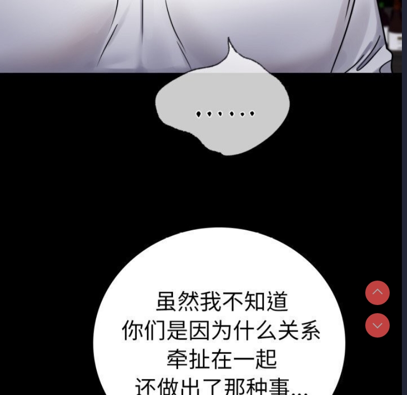 背叛的开始