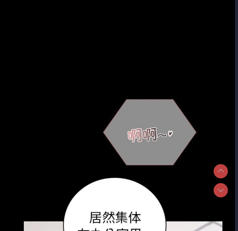 背叛的开始