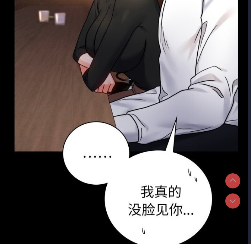 背叛的开始