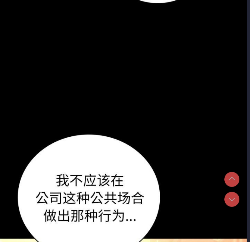 背叛的开始