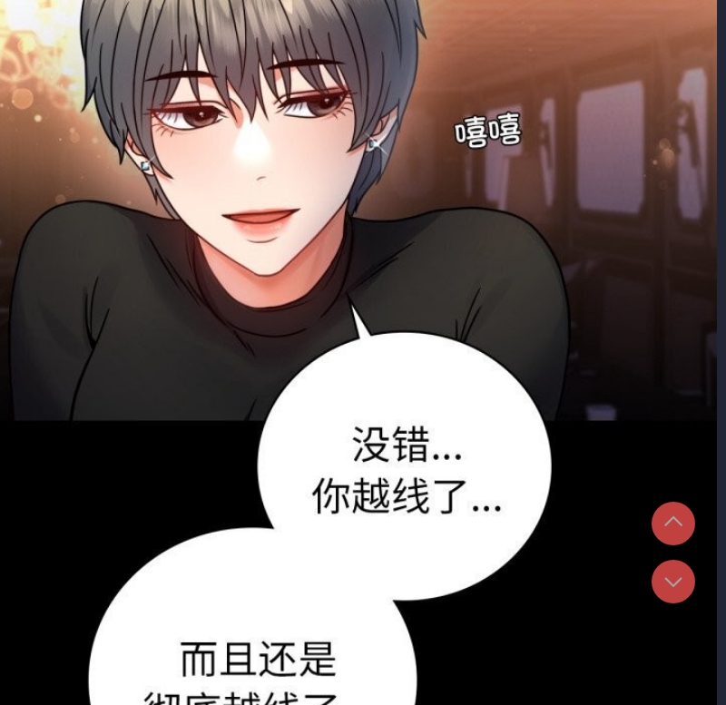 背叛的开始