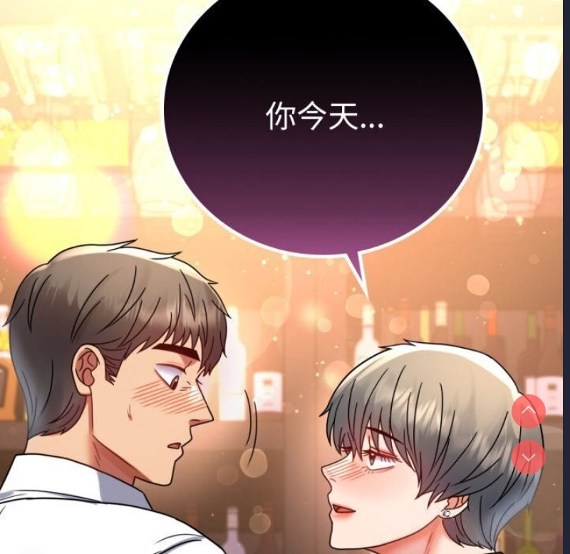 背叛的开始