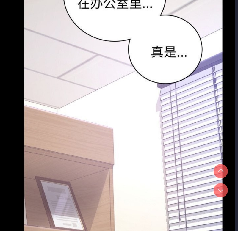 背叛的开始