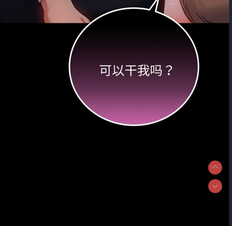 背叛的开始