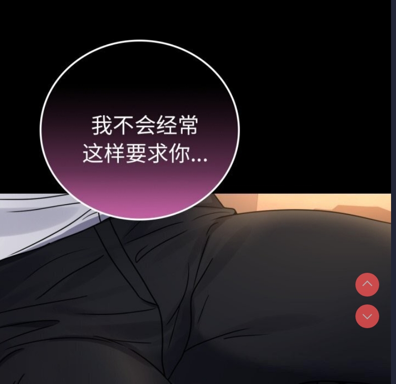 背叛的开始