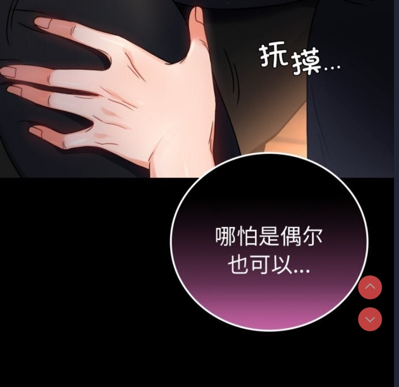 背叛的开始