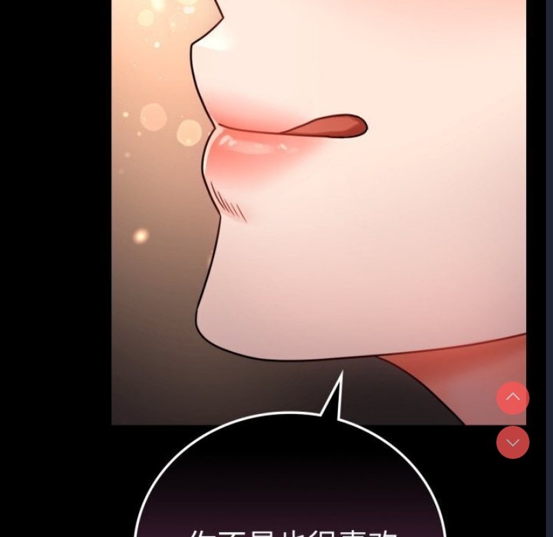 背叛的开始